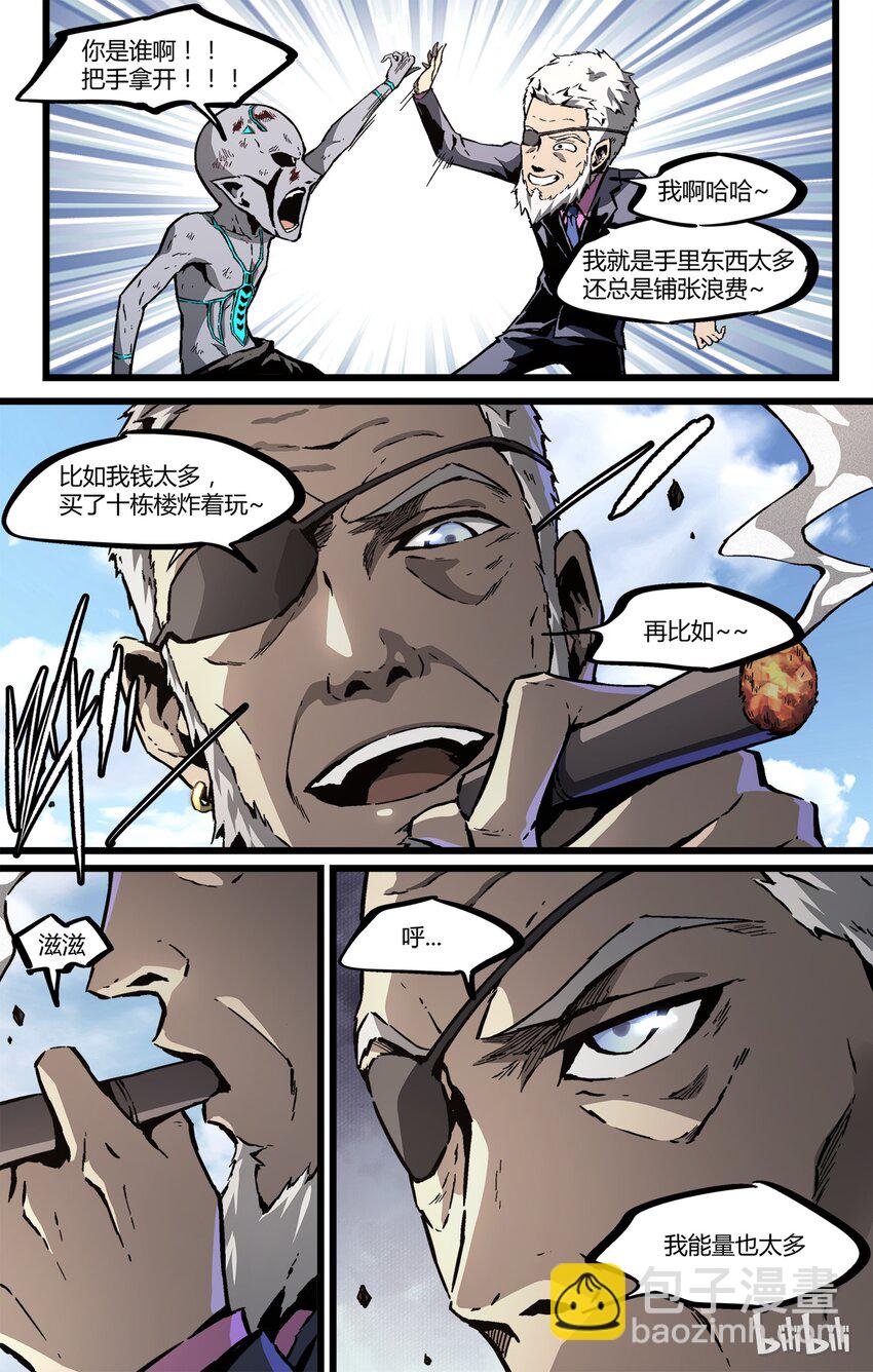 45 新仇旧恨-第46话