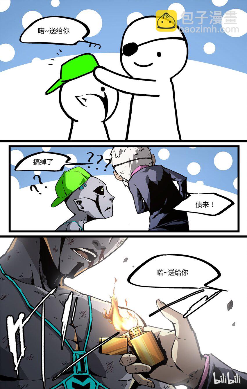 45 新仇旧恨-第46话