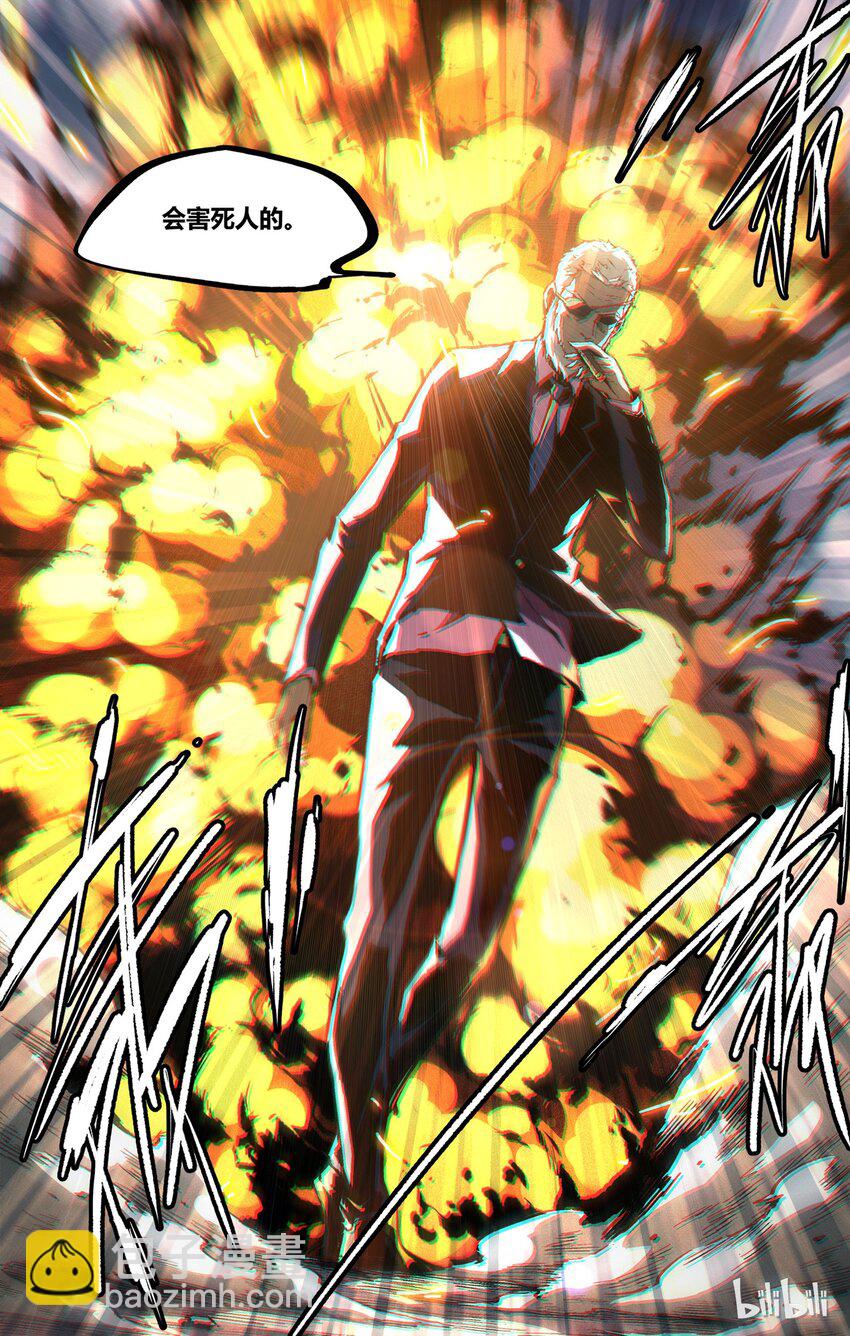 45 新仇旧恨-第46话