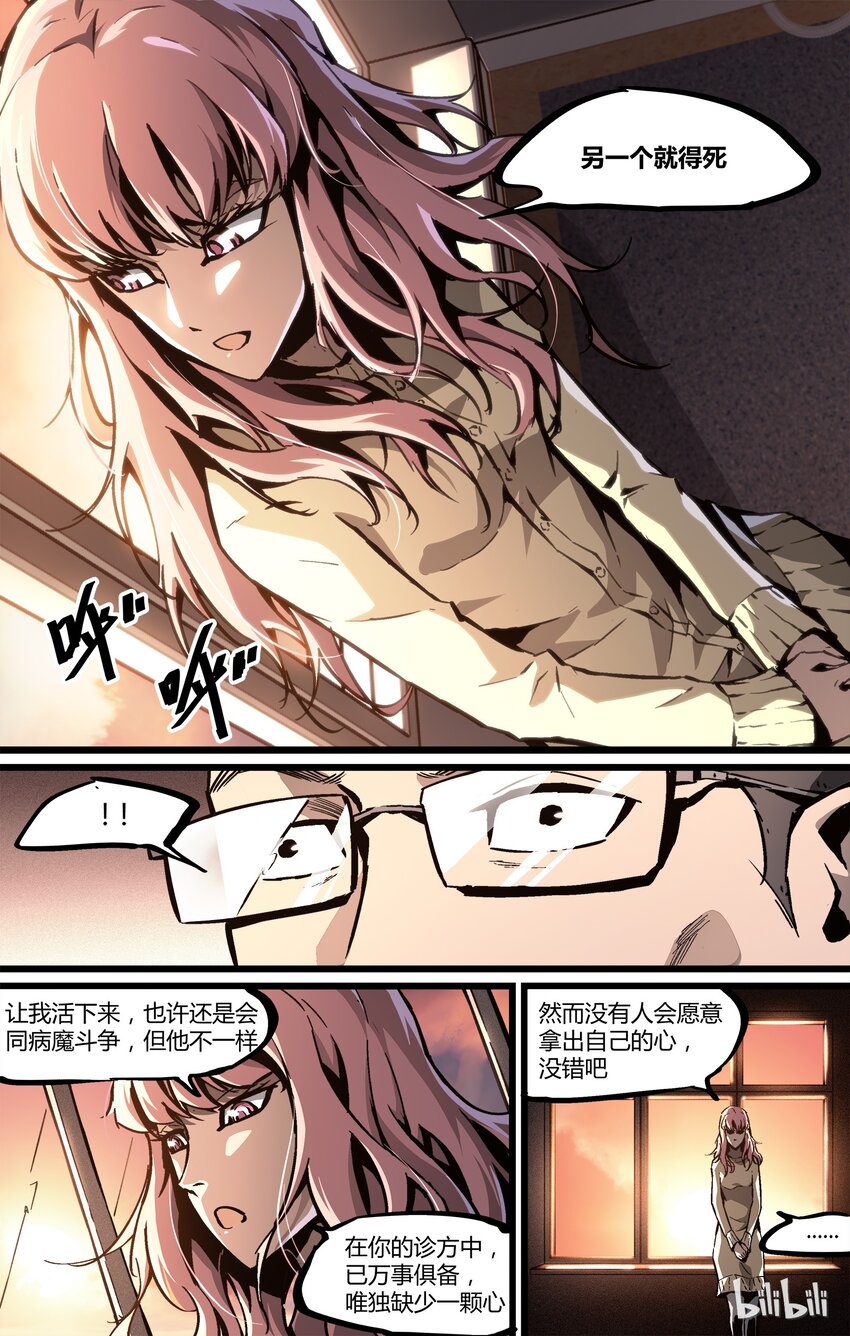 47 黄帝内经2-第48话