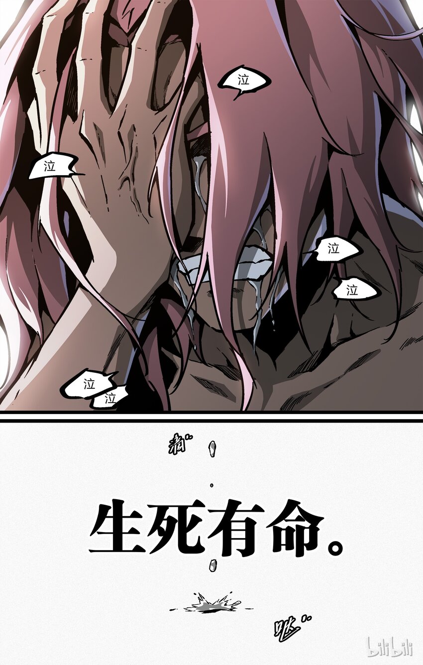 47 黄帝内经2-第48话