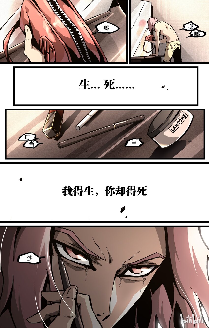 47 黄帝内经2-第48话