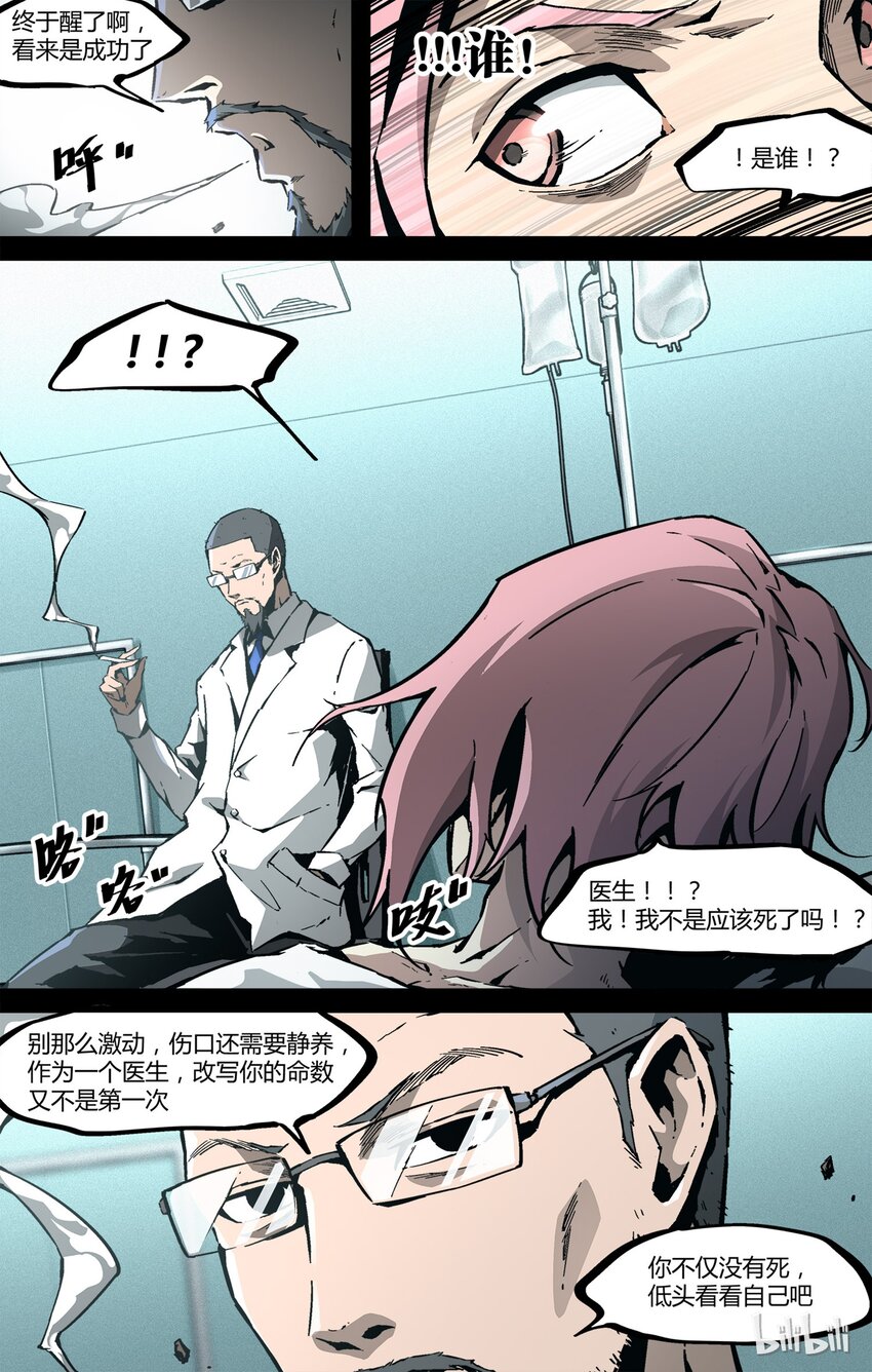 47 黄帝内经2-第48话