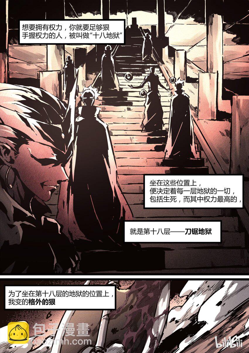 49 承受-第50话