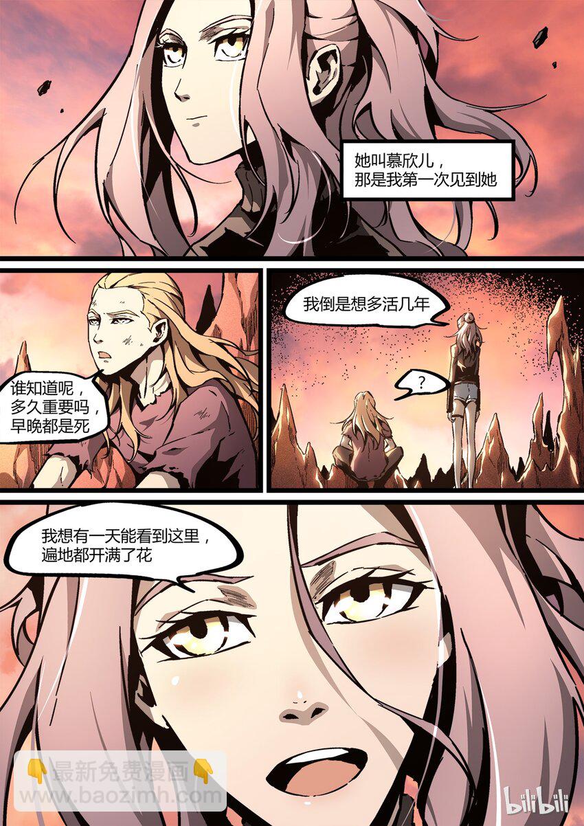 49 承受-第50话