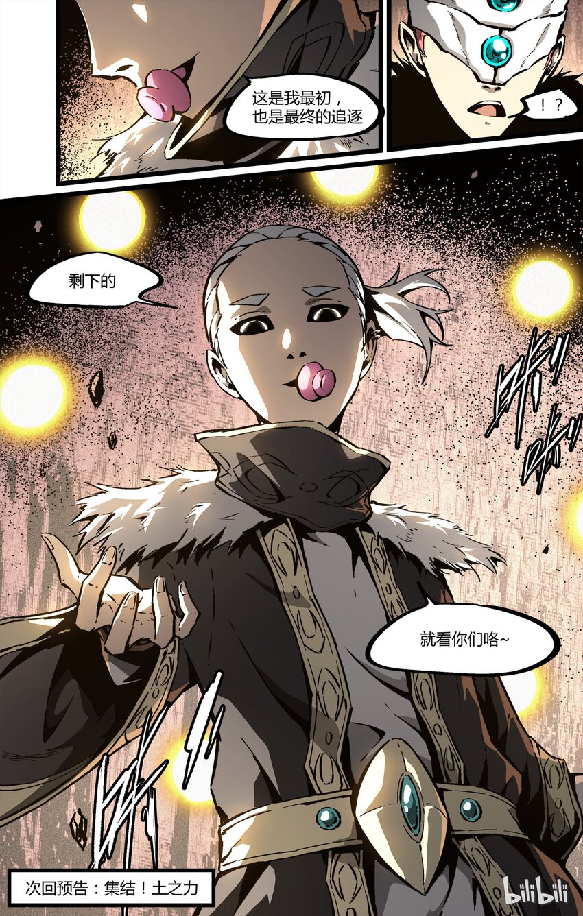 57 还是张洪尚-第58话