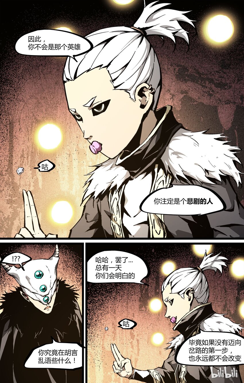 57 还是张洪尚-第58话