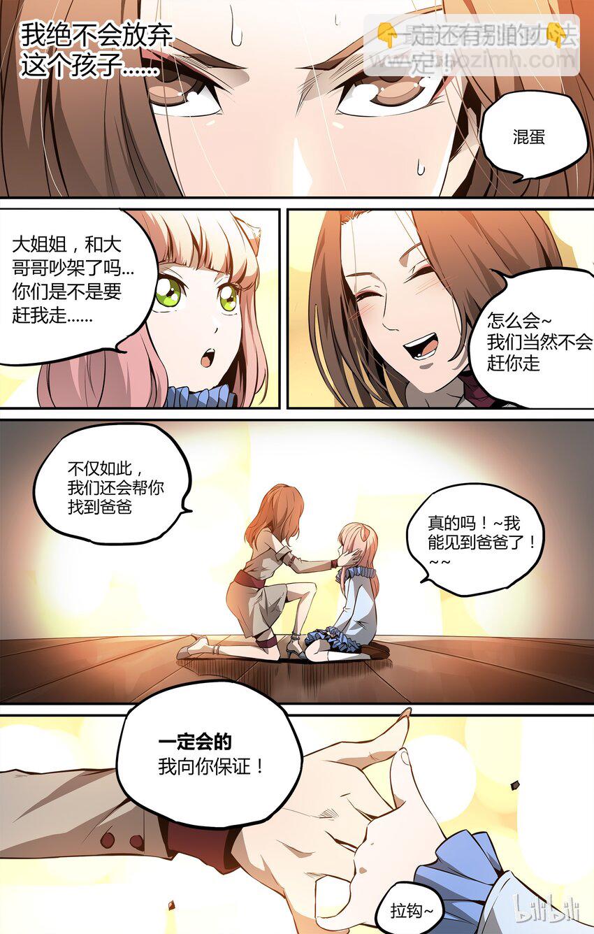 07 感触-第8话