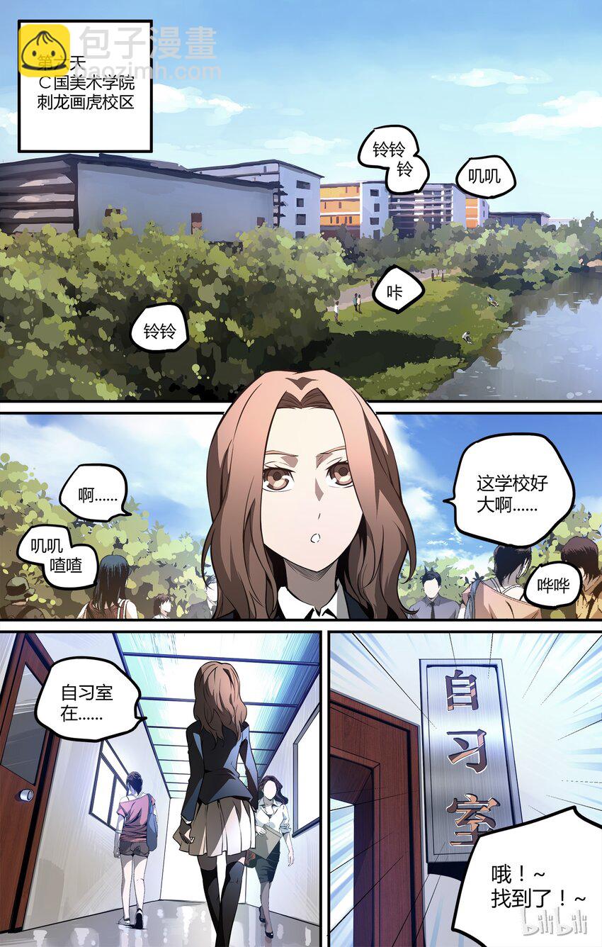 07 感触-第8话