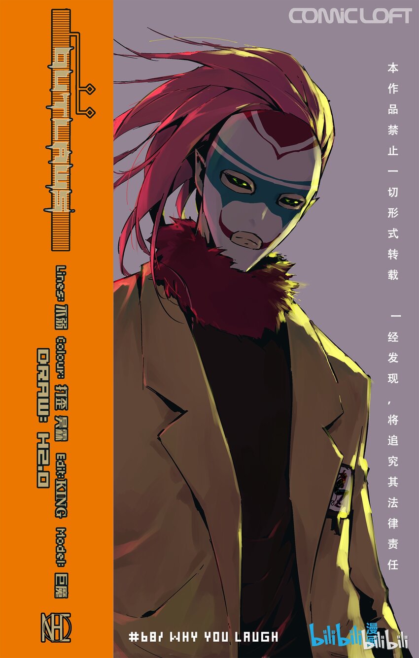 68-1 最后的机会（上）-第76话