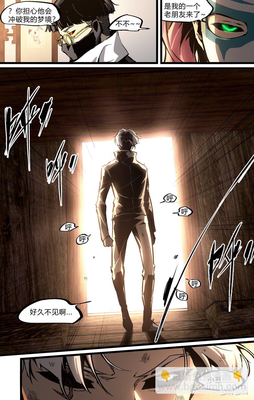 68-1 最后的机会（上）-第76话