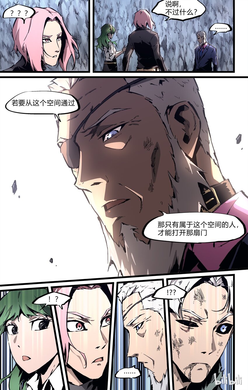 68-1 最后的机会（上）-第76话