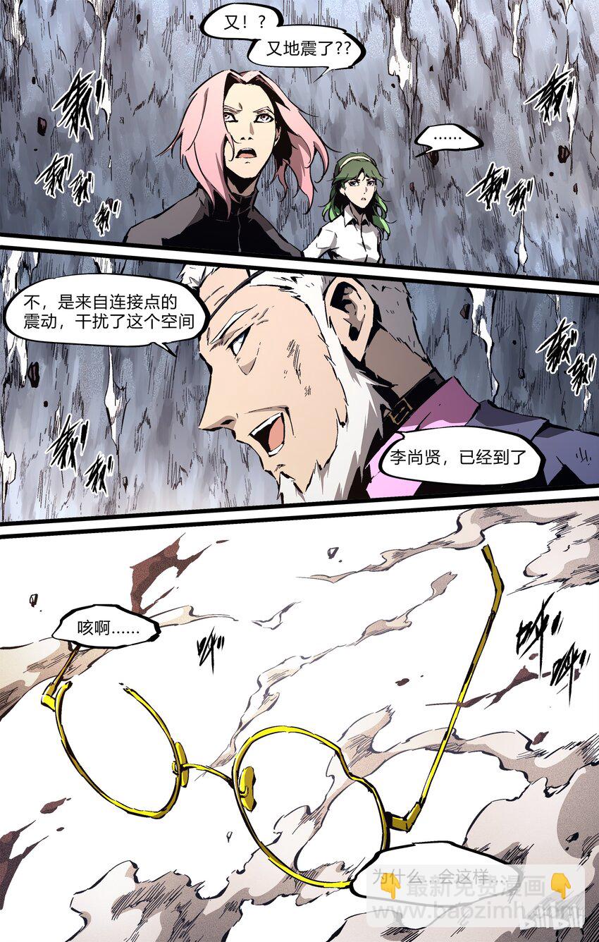70-1 就这么输了？（上）-第80话