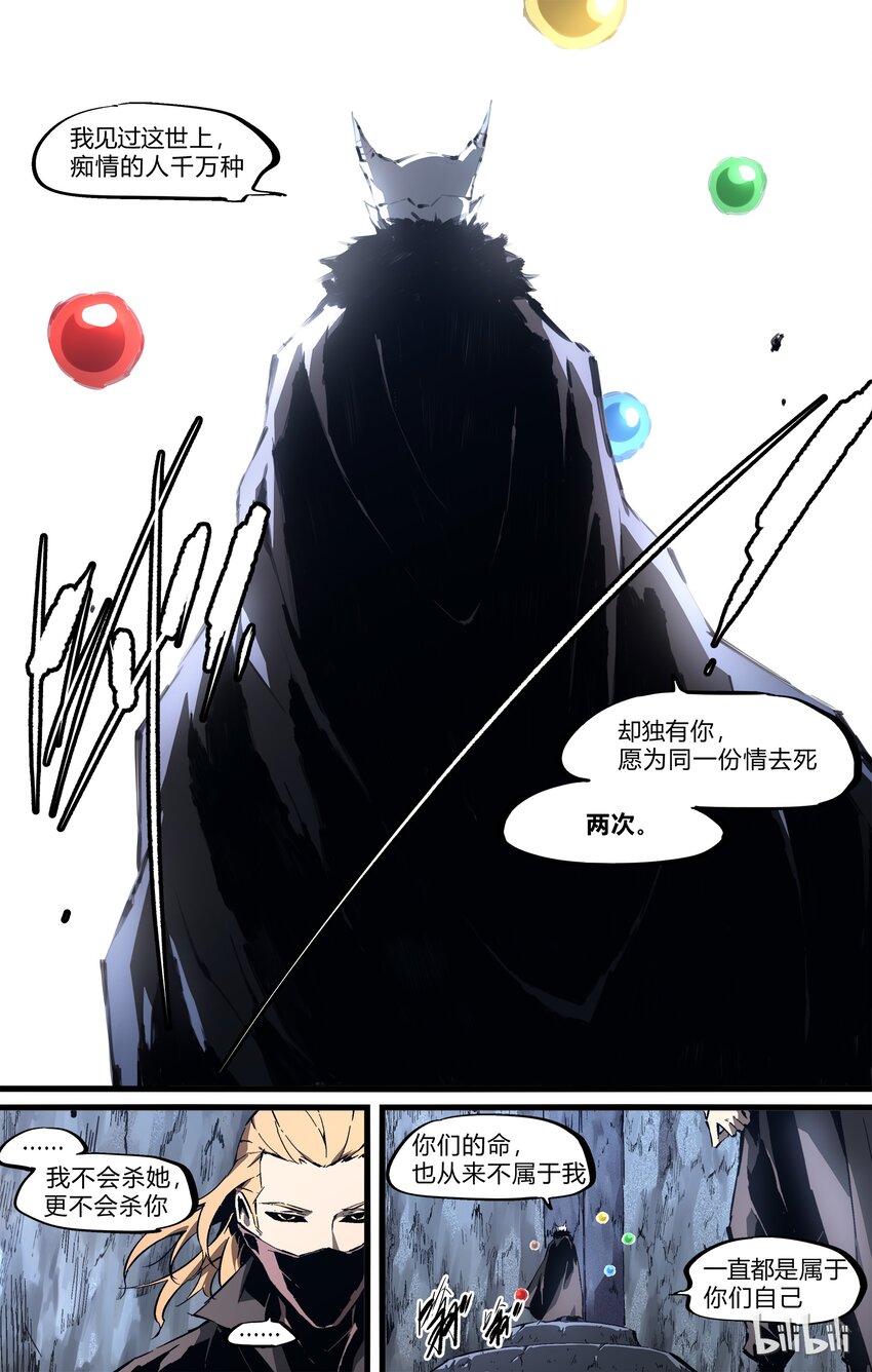 72-1 出发！黄泉！（上）-第84话