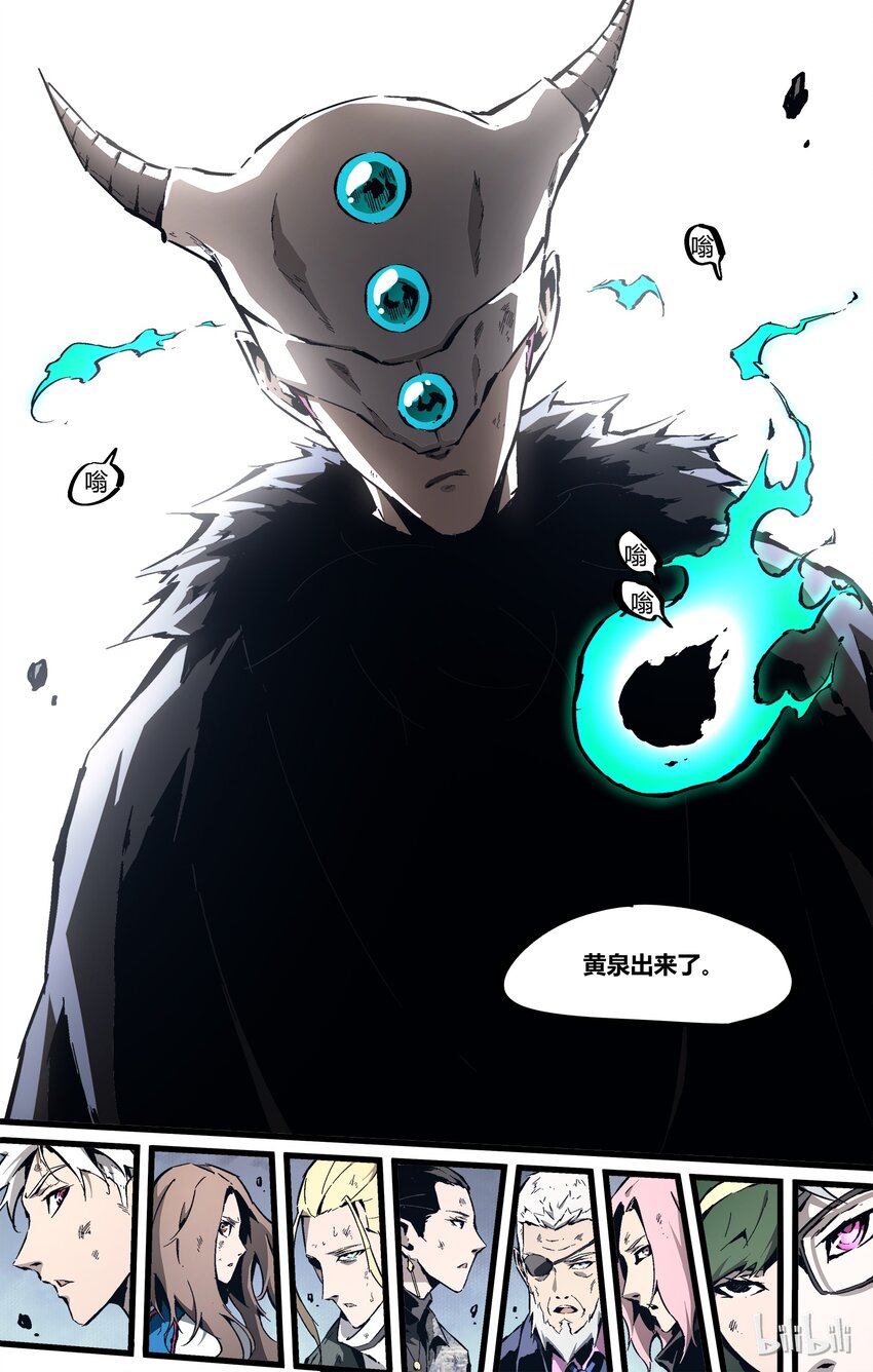 80-1 唯一的变数-第100话
