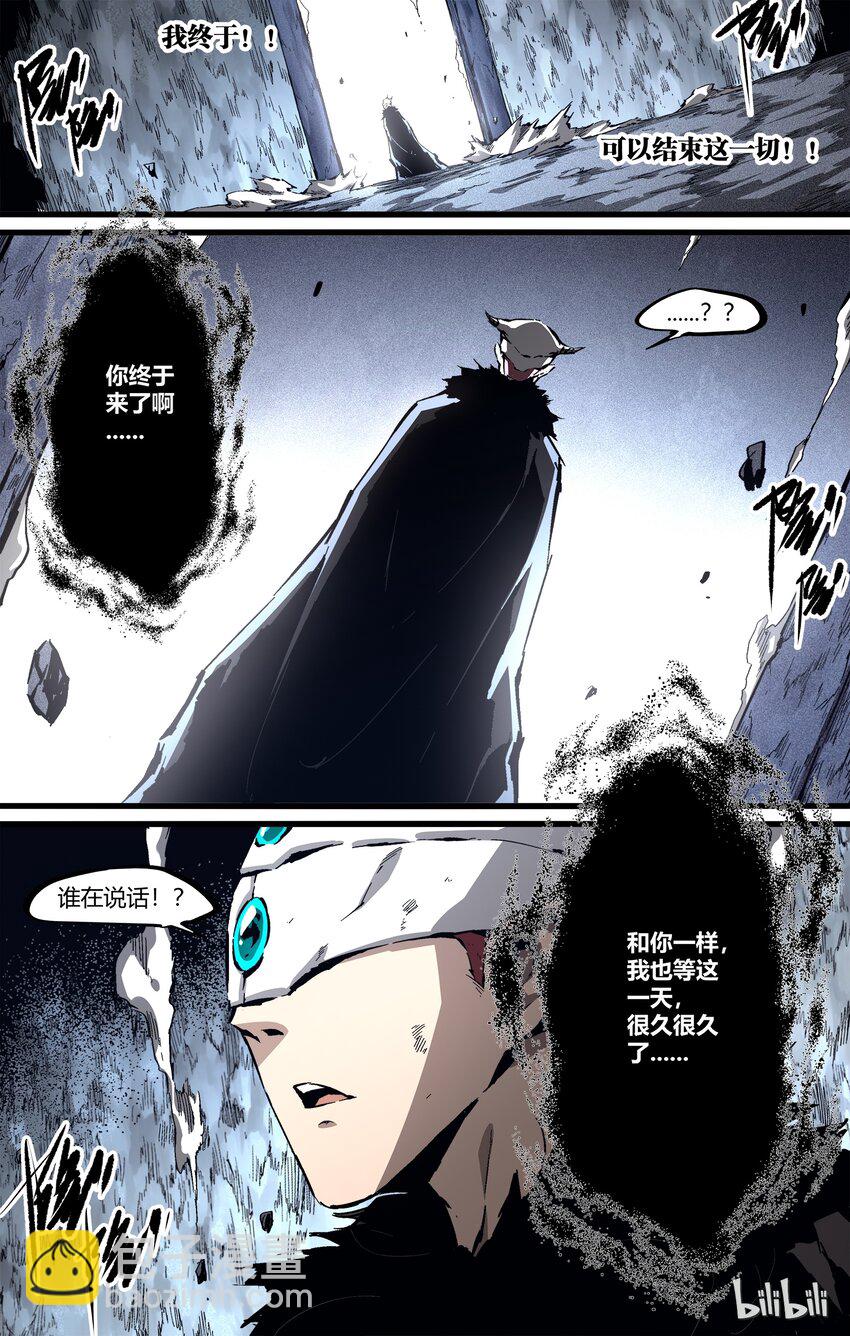 80-1 唯一的变数-第100话
