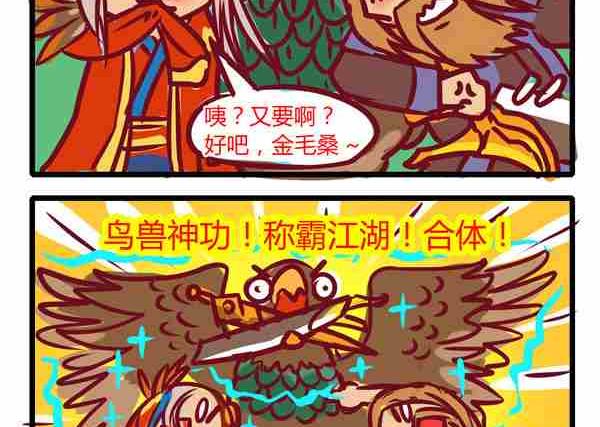 武侠漫画1-第16话