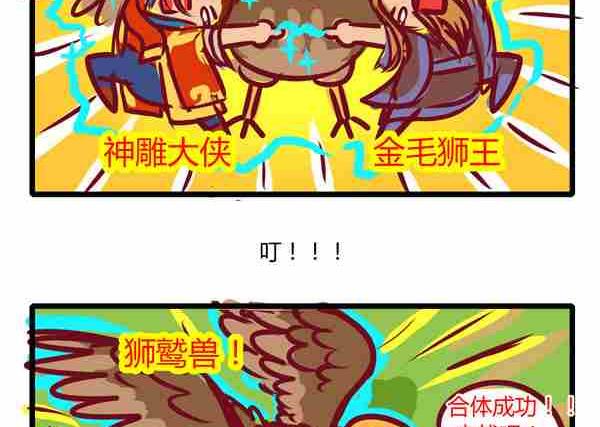 武侠漫画1-第16话