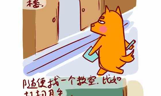这tm才叫生活-第28话