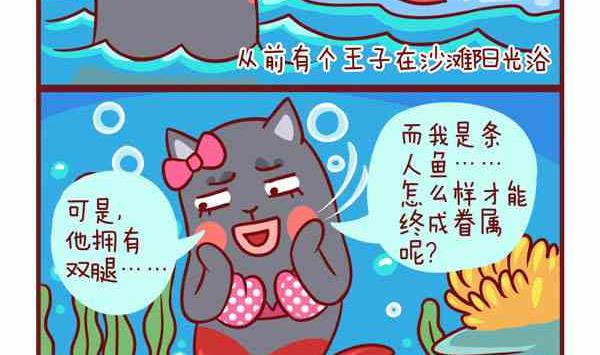 海的闺女-第4话