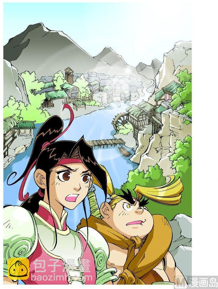 🍚逍遥奇侠 第082话 第11页