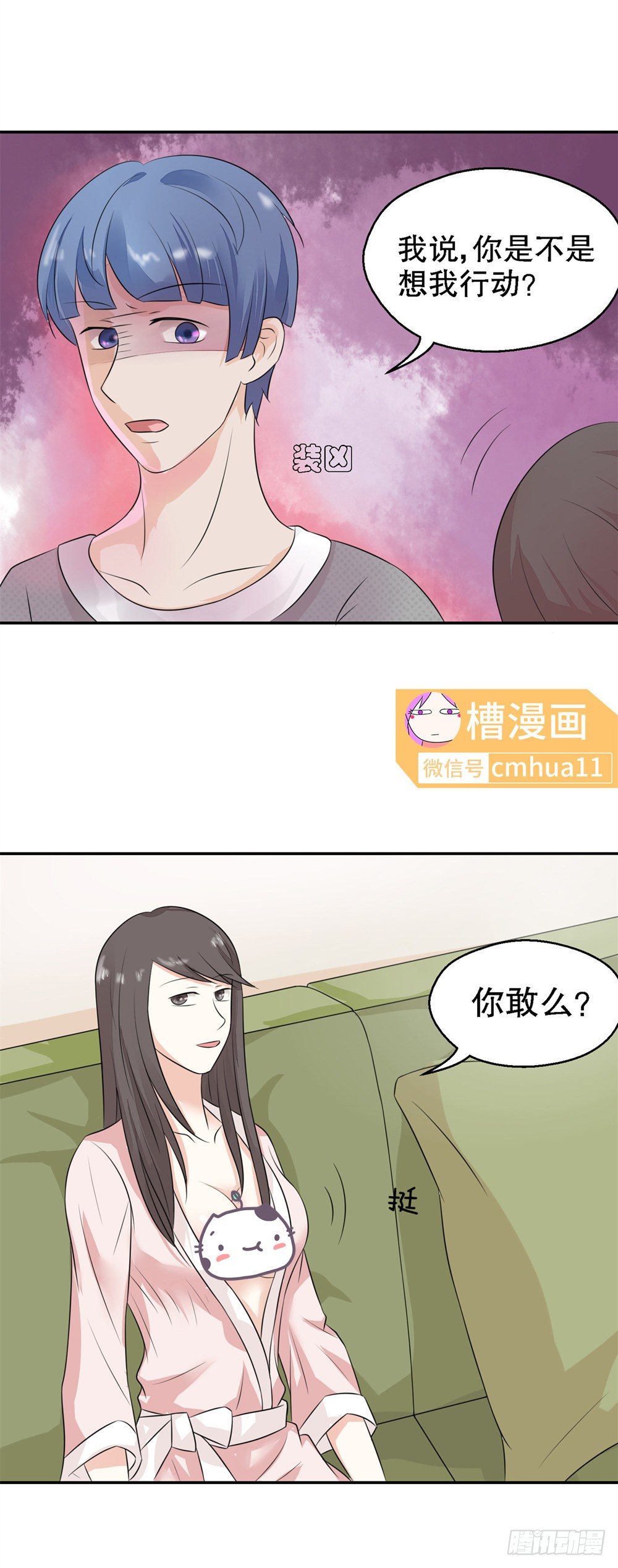 第27话-开门-第26话