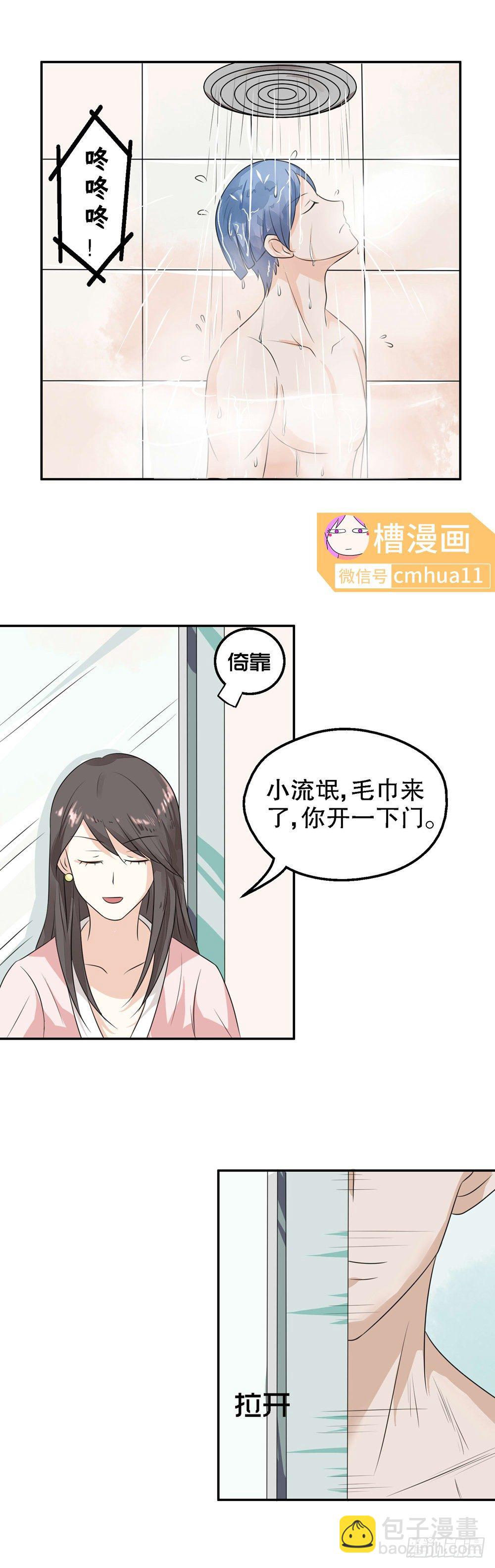 第27话-开门-第26话