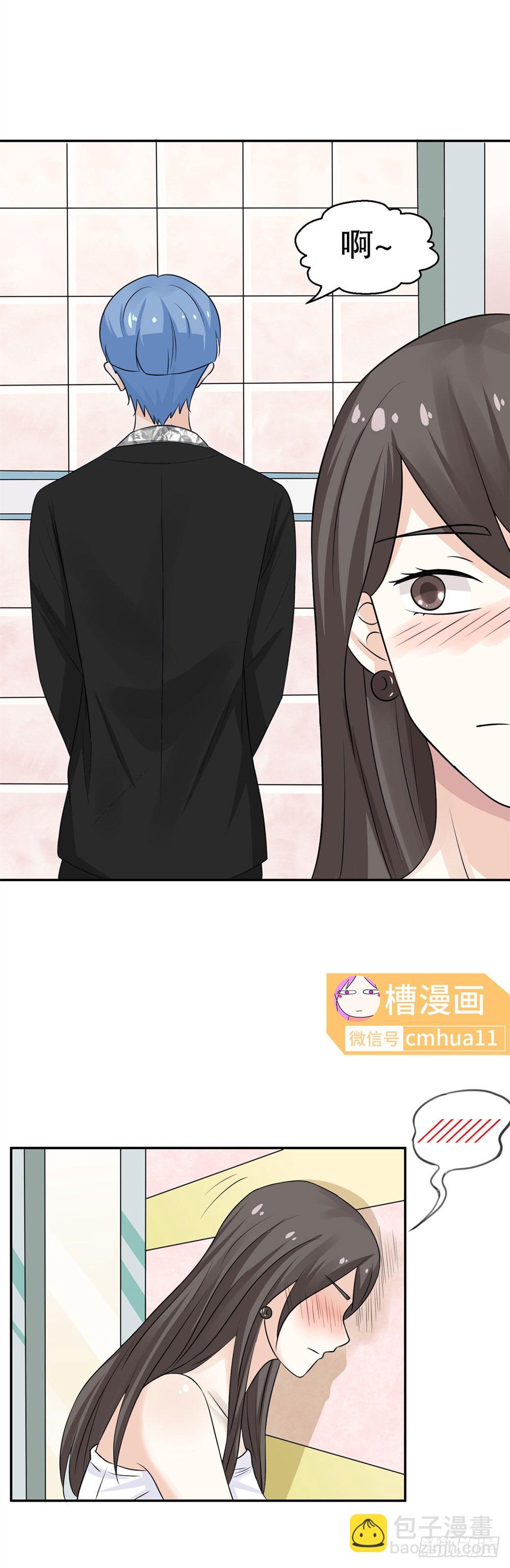 第31话-鸳鸯浴-第30话