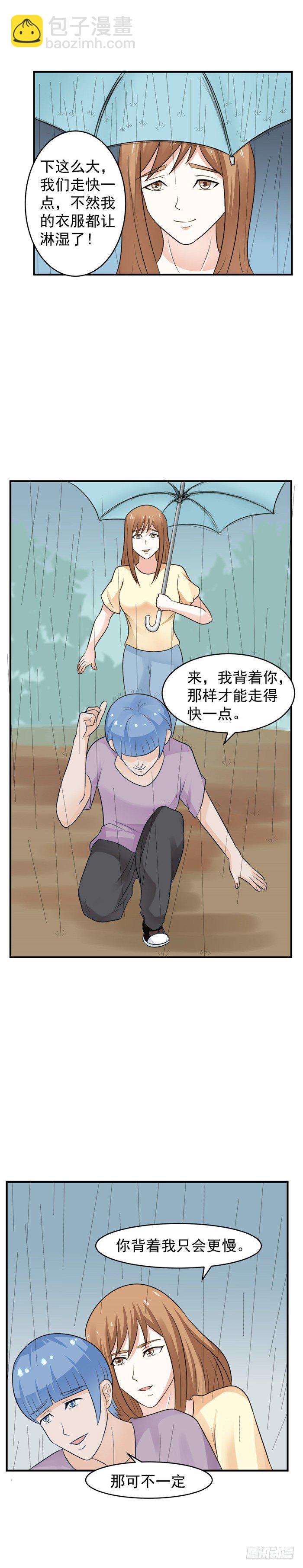 47 不许走-第46话
