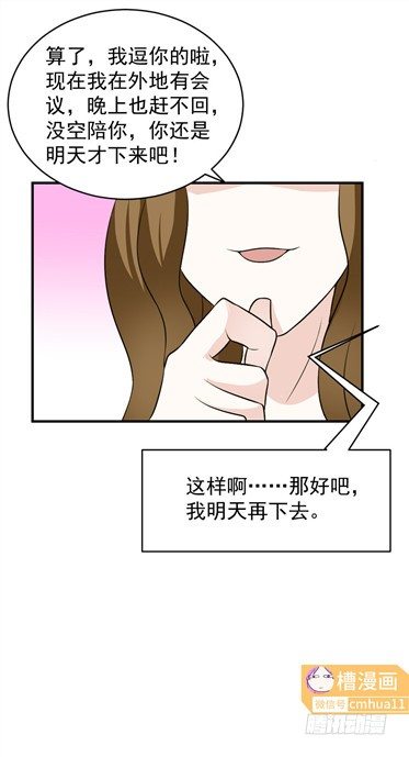 51 能力-第50话