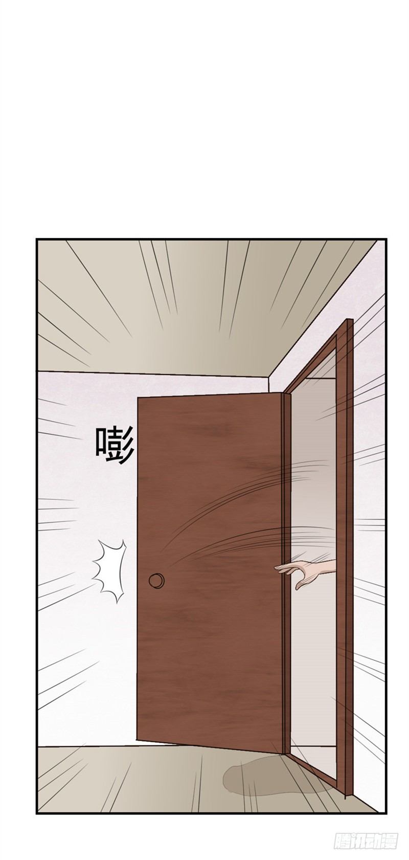 第61话-好身材-第60话