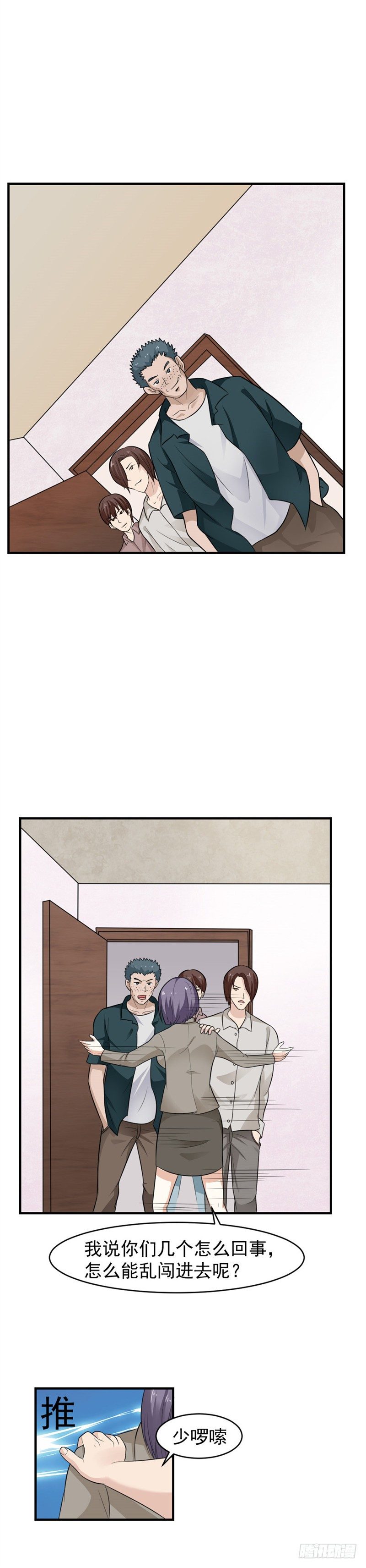 第61话-好身材-第60话