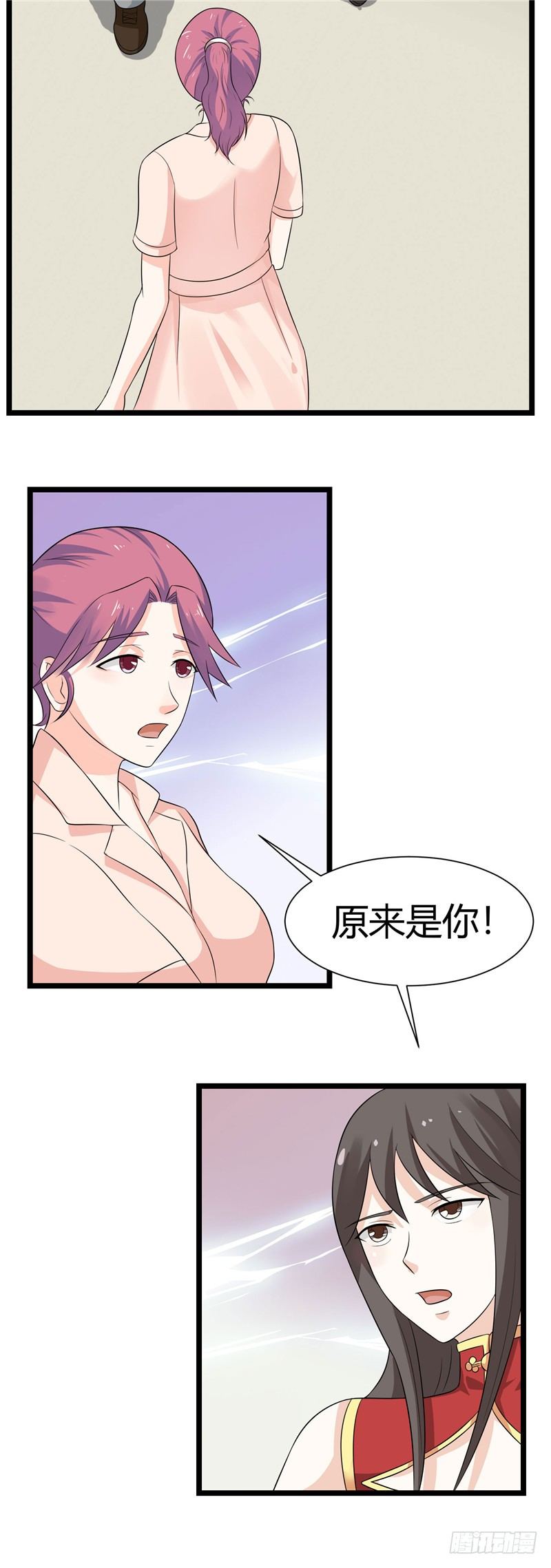第69话-谁敢打我老婆主意-第68话
