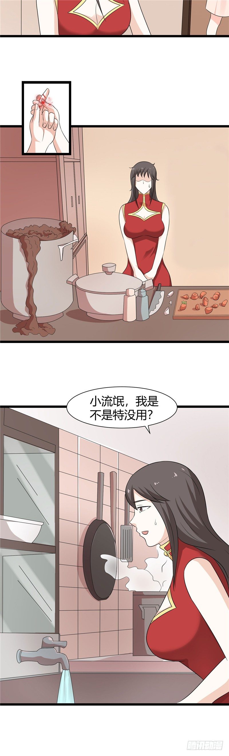 第69话-谁敢打我老婆主意-第68话