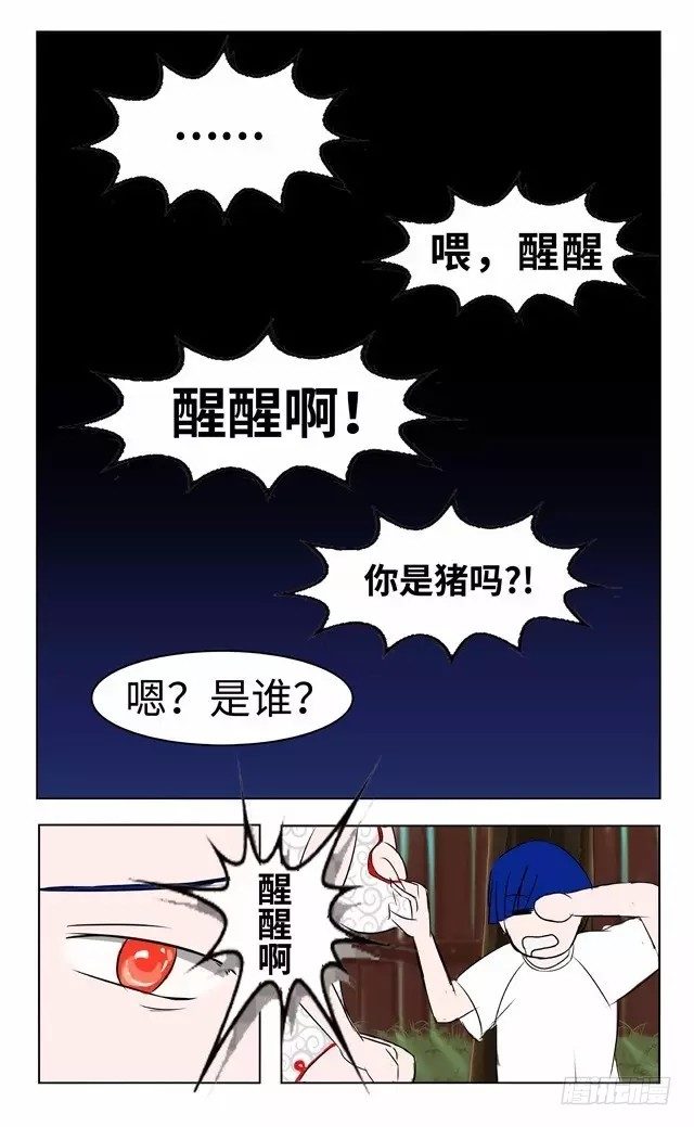 第11话-准备大干一场-第10话