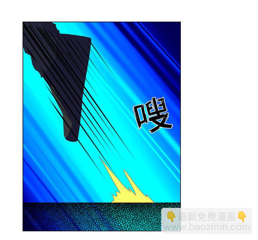 🍚校园高手 002 震撼全场 第14页