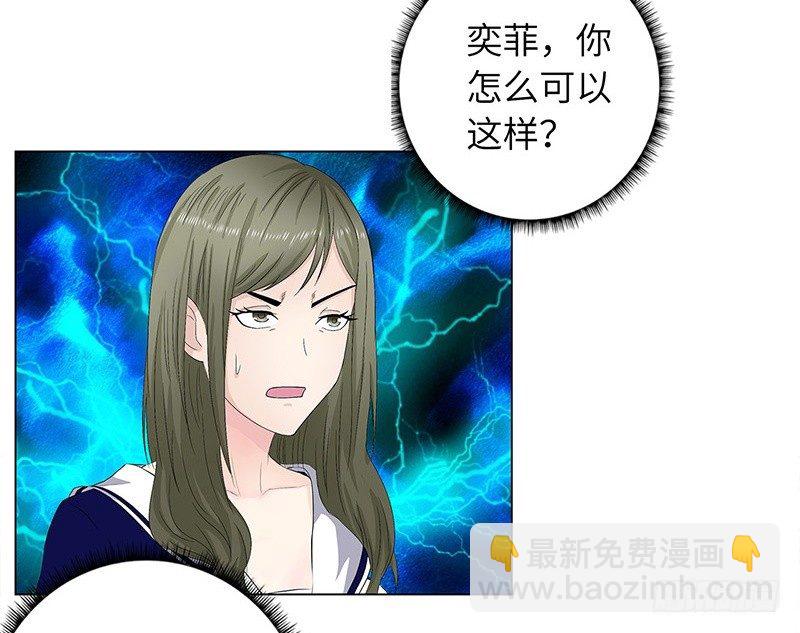 🍚校园高手 012当我妹妹 第18页