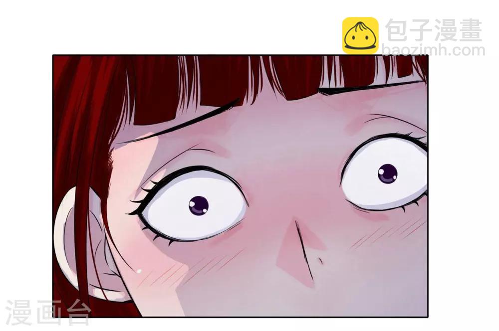 🍚校园高手 第116话 慕容茗嫣的交易 第14页