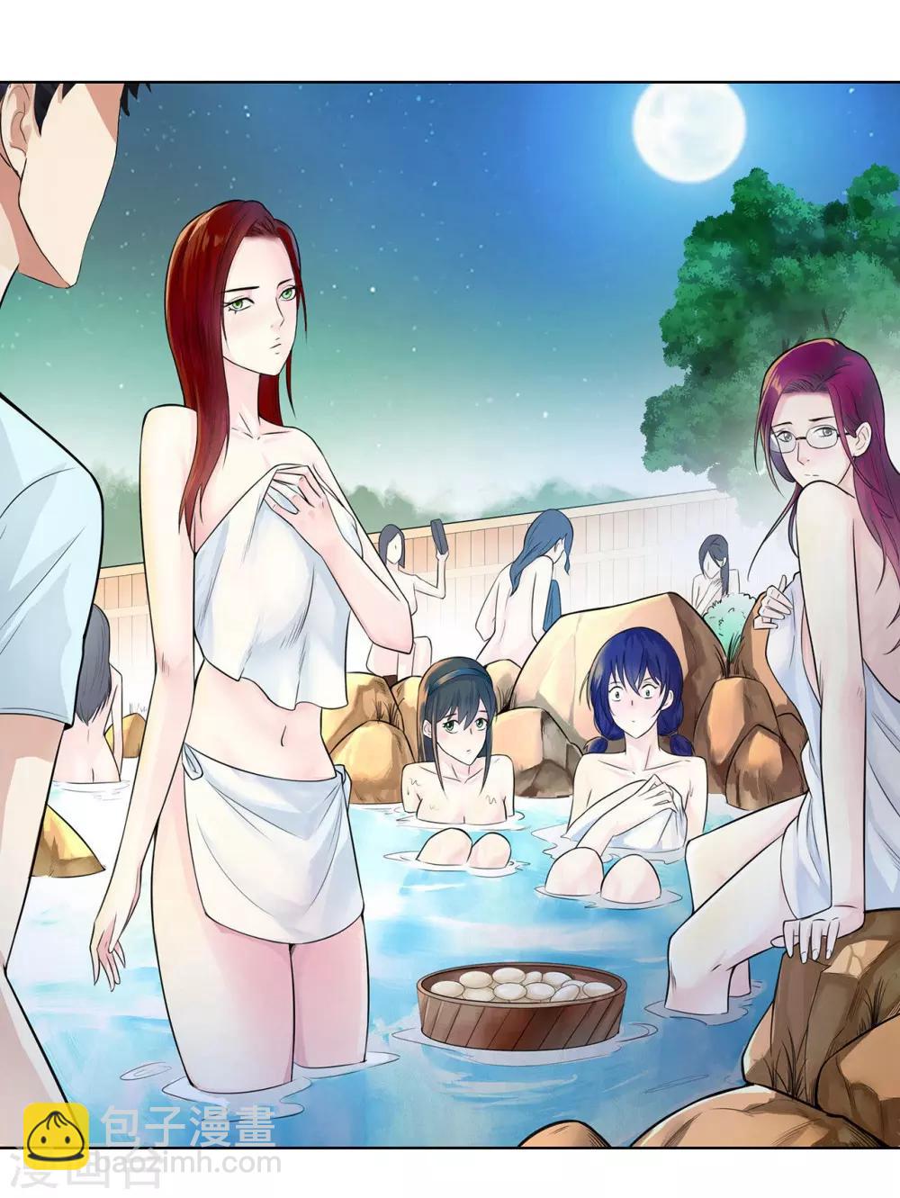 🍚校园高手 第116话 慕容茗嫣的交易 第20页