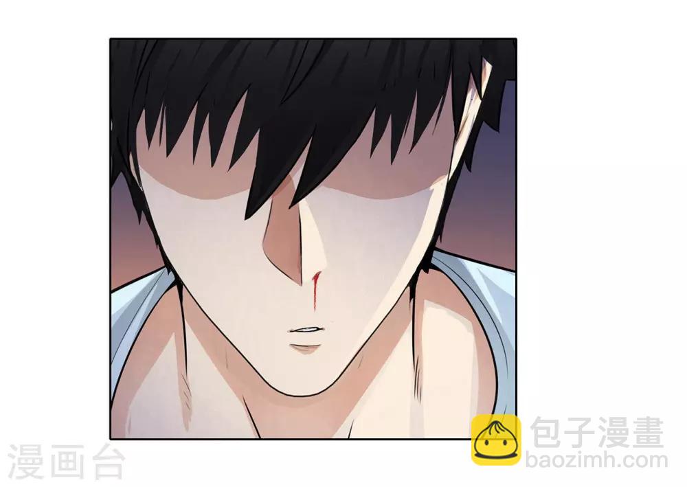 🍚校园高手 第116话 慕容茗嫣的交易 第21页