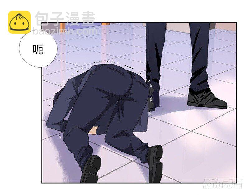 🍚校园高手 014群攻小霸王 第17页