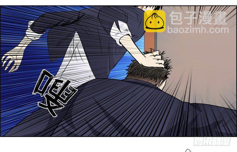 🍚校园高手 014群攻小霸王 第24页