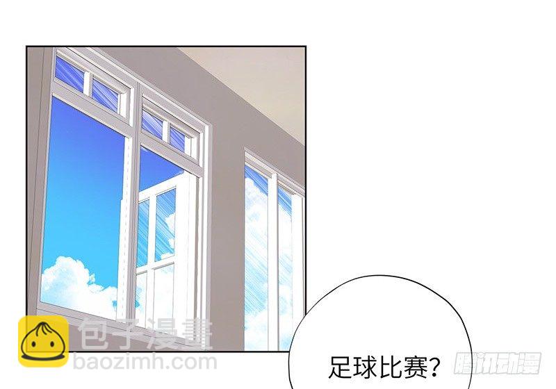🍚校园高手 014群攻小霸王 第41页