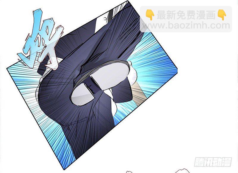 🍚校园高手 014群攻小霸王 第9页