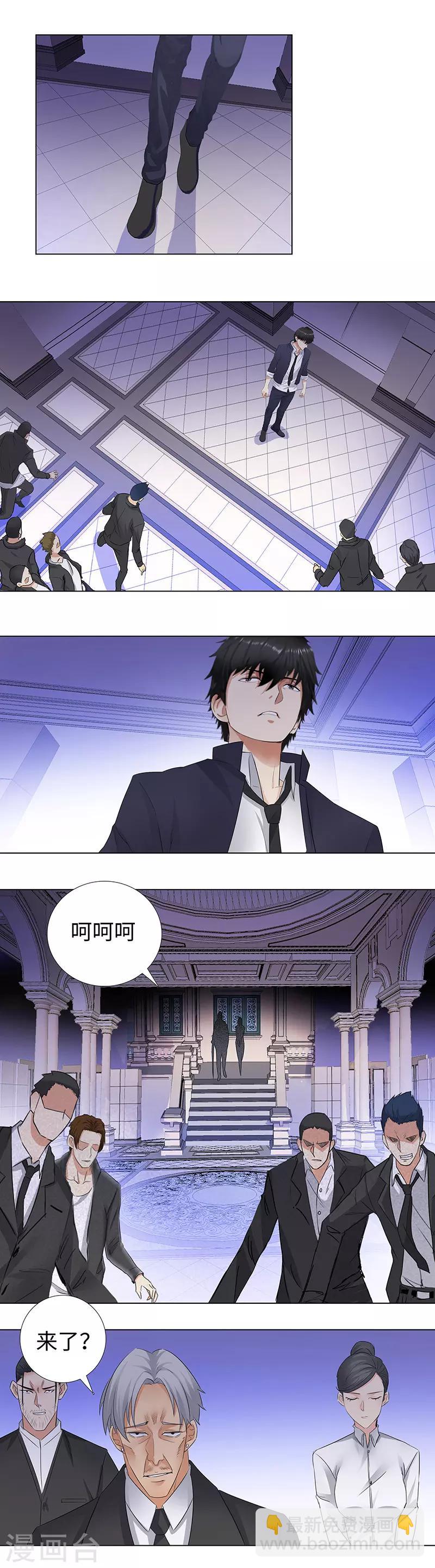 🍚校园高手 第140话 从长计议 第6页