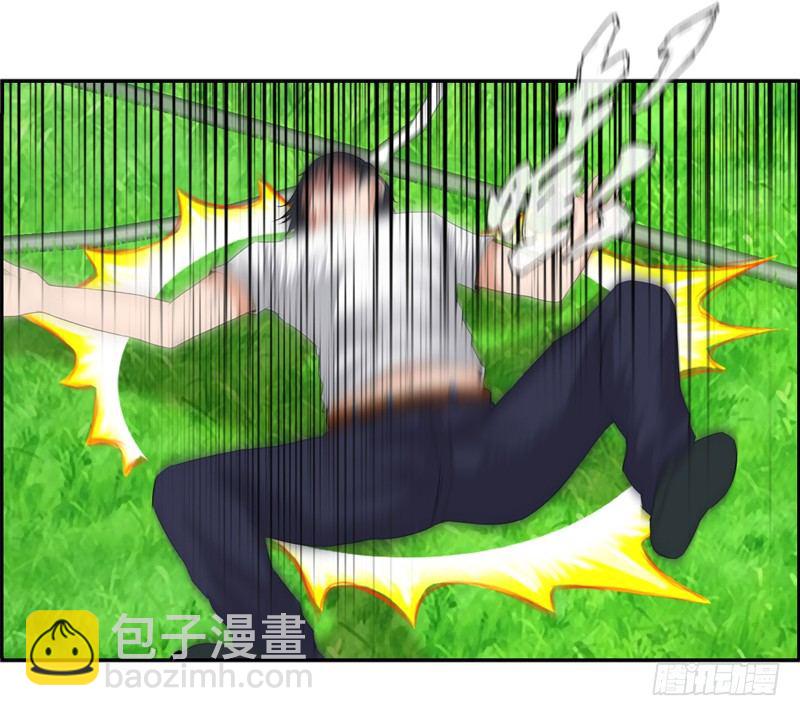 🍚校园高手 016球场争锋 第20页