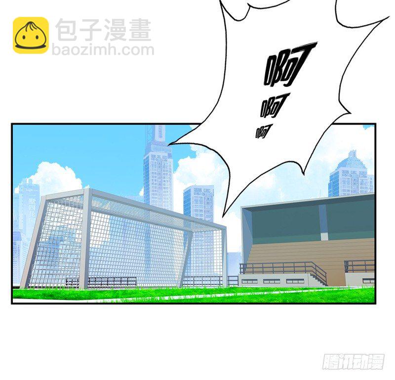 🍚校园高手 016球场争锋 第24页