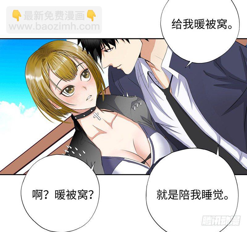 🍚校园高手 018以前的兄弟 第10页