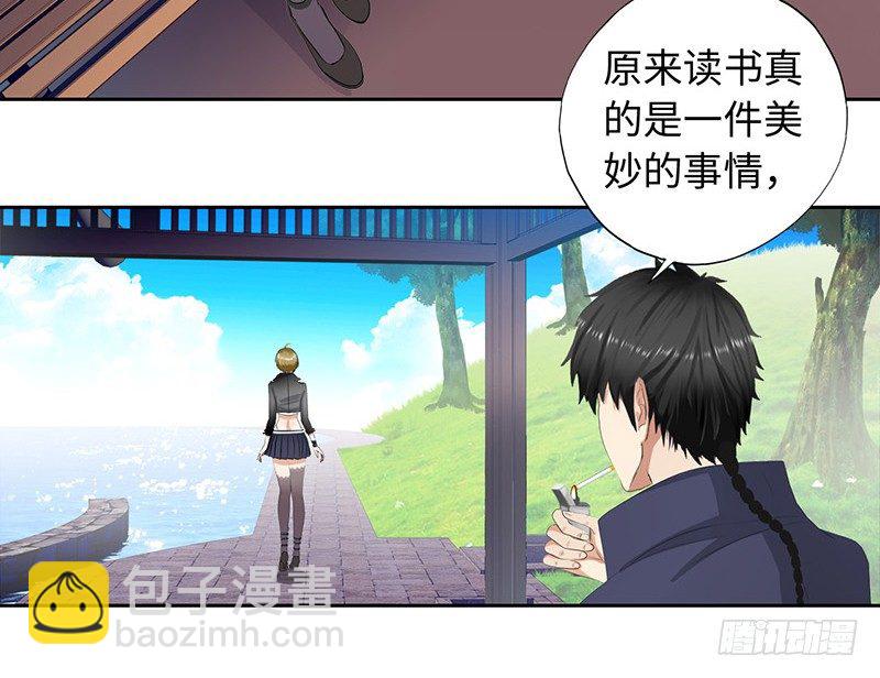 🍚校园高手 018以前的兄弟 第16页
