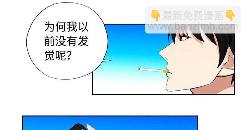 🍚校园高手 018以前的兄弟 第17页